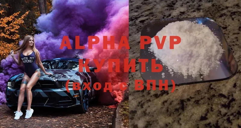 Alfa_PVP СК КРИС  Кузнецк 