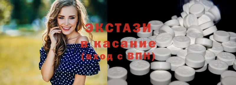 Ecstasy XTC  где можно купить наркотик  Кузнецк 